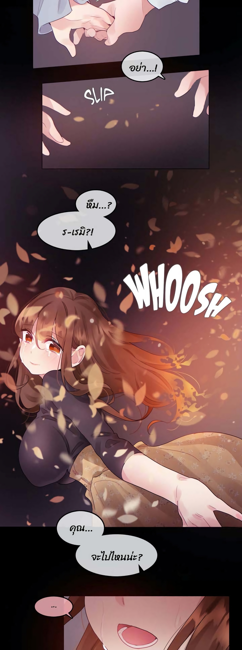 A Pervert's Daily Life 90 (2)